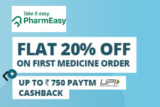 Pharmeasy Coupon Code : Paytm UPI Cashback Offer