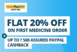 Pharmeasy PayPal Coupon Code : Cashback upto Rs.500
