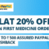 Zivame Coupon Code : Flat Rs.150 OFF on First Order